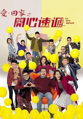 热播港剧推荐《维港暮色》剧照